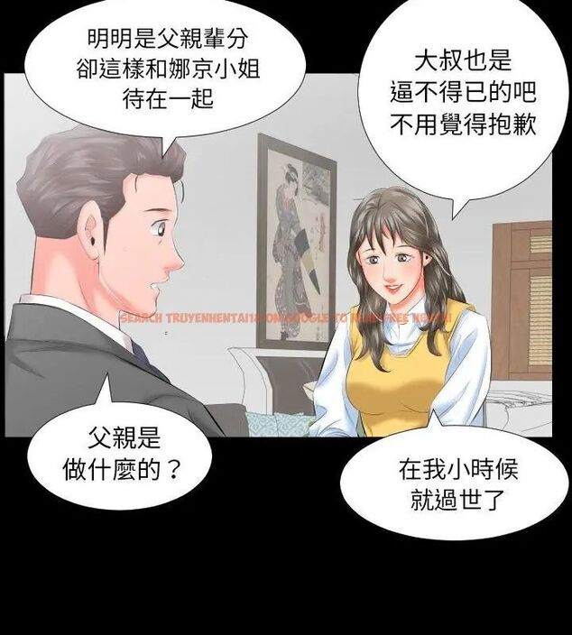 查看漫画熟男第二春 - 第8話 - sayhentaiz.net中的4616740图片 查看漫画熟男第二春 - 第8話 - sayhentaiz.net中的4616740图片