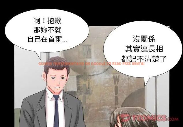 查看漫画熟男第二春 - 第8話 - sayhentaiz.net中的4616741图片 查看漫画熟男第二春 - 第8話 - sayhentaiz.net中的4616741图片