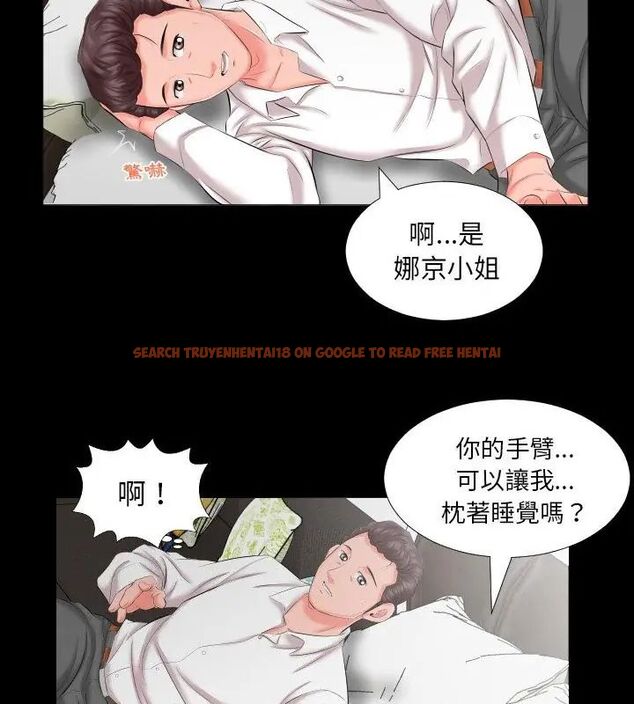 查看漫画熟男第二春 - 第8話 - sayhentaiz.net中的4616758图片 查看漫画熟男第二春 - 第8話 - sayhentaiz.net中的4616758图片