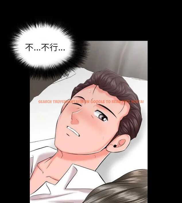 查看漫画熟男第二春 - 第8話 - sayhentaiz.net中的4616767图片 查看漫画熟男第二春 - 第8話 - sayhentaiz.net中的4616767图片