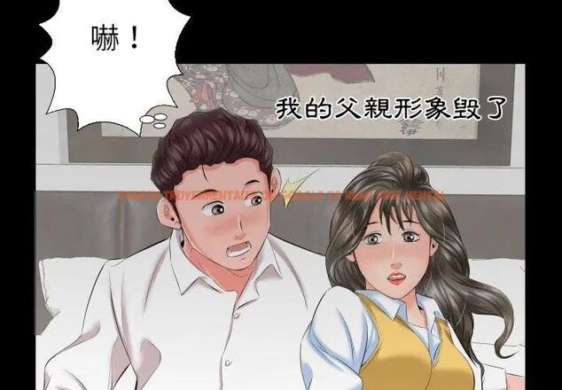 查看漫画熟男第二春 - 第8話 - sayhentaiz.net中的4616771图片 查看漫画熟男第二春 - 第8話 - sayhentaiz.net中的4616771图片