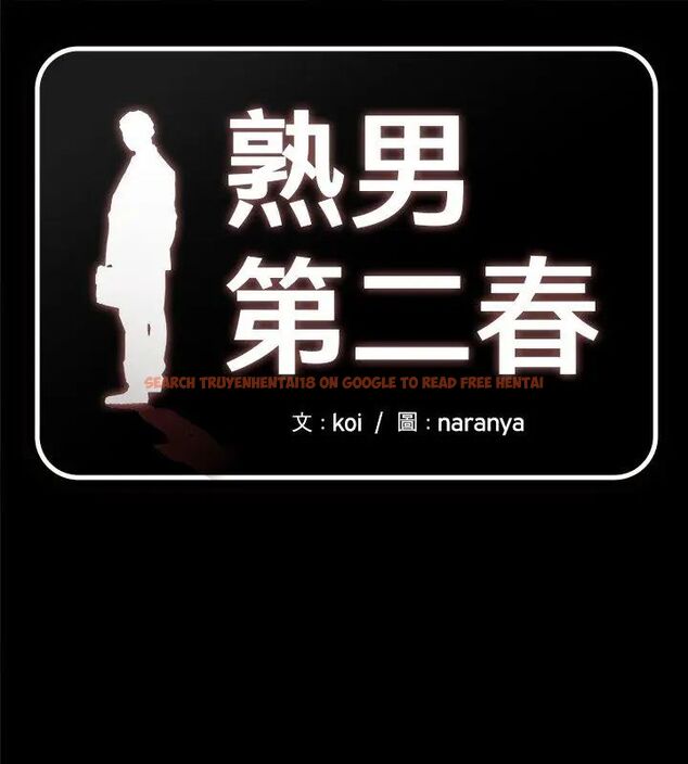 查看漫画熟男第二春 - 第9話 - sayhentaiz.net中的4616774图片 查看漫画熟男第二春 - 第9話 - sayhentaiz.net中的4616774图片