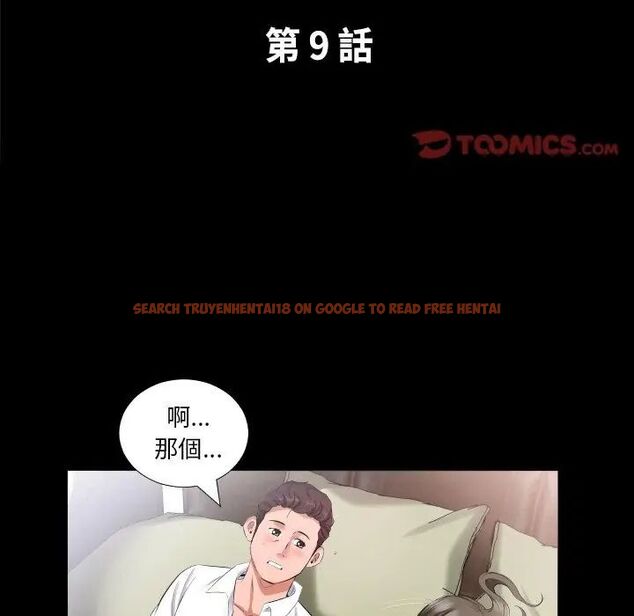 查看漫画熟男第二春 - 第9話 - sayhentaiz.net中的4616775图片 查看漫画熟男第二春 - 第9話 - sayhentaiz.net中的4616775图片