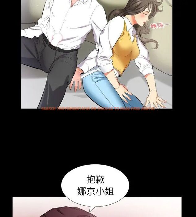 查看漫画熟男第二春 - 第9話 - sayhentaiz.net中的4616776图片 查看漫画熟男第二春 - 第9話 - sayhentaiz.net中的4616776图片