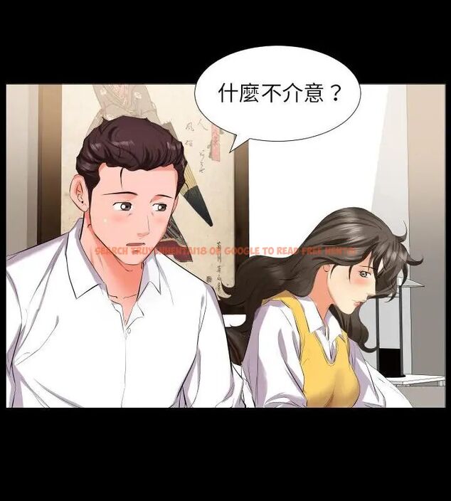 查看漫画熟男第二春 - 第9話 - sayhentaiz.net中的4616783图片 查看漫画熟男第二春 - 第9話 - sayhentaiz.net中的4616783图片