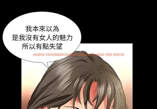查看漫画熟男第二春 - 第9話 - sayhentaiz.net中的4616784图片 查看漫画熟男第二春 - 第9話 - sayhentaiz.net中的4616784图片