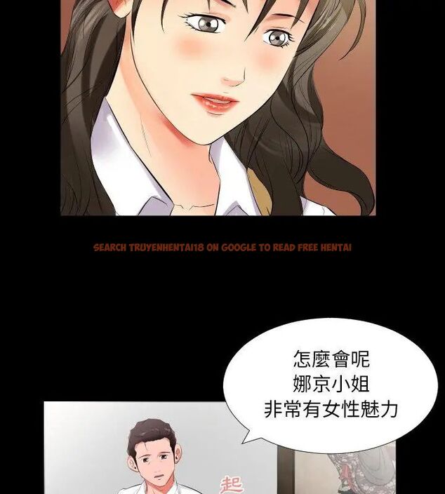 查看漫画熟男第二春 - 第9話 - sayhentaiz.net中的4616785图片 查看漫画熟男第二春 - 第9話 - sayhentaiz.net中的4616785图片