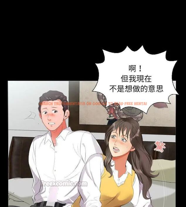 查看漫画熟男第二春 - 第9話 - sayhentaiz.net中的4616788图片 查看漫画熟男第二春 - 第9話 - sayhentaiz.net中的4616788图片