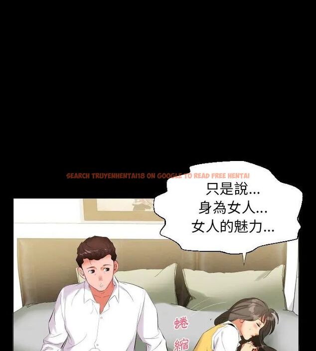 查看漫画熟男第二春 - 第9話 - sayhentaiz.net中的4616791图片 查看漫画熟男第二春 - 第9話 - sayhentaiz.net中的4616791图片