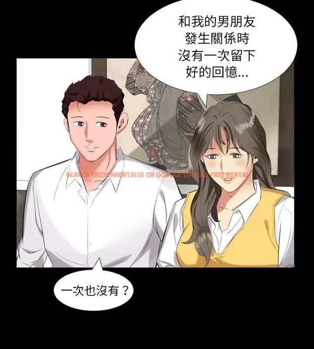 查看漫画熟男第二春 - 第9話 - sayhentaiz.net中的4616804图片 查看漫画熟男第二春 - 第9話 - sayhentaiz.net中的4616804图片