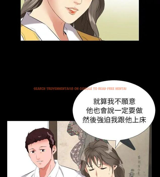 查看漫画熟男第二春 - 第9話 - sayhentaiz.net中的4616806图片 查看漫画熟男第二春 - 第9話 - sayhentaiz.net中的4616806图片