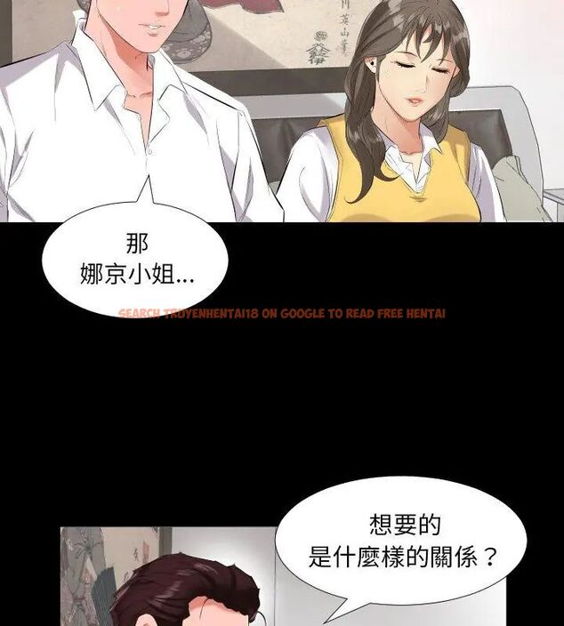 查看漫画熟男第二春 - 第9話 - sayhentaiz.net中的4616809图片 查看漫画熟男第二春 - 第9話 - sayhentaiz.net中的4616809图片