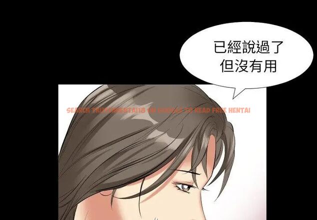 查看漫画熟男第二春 - 第9話 - sayhentaiz.net中的4616814图片 查看漫画熟男第二春 - 第9話 - sayhentaiz.net中的4616814图片
