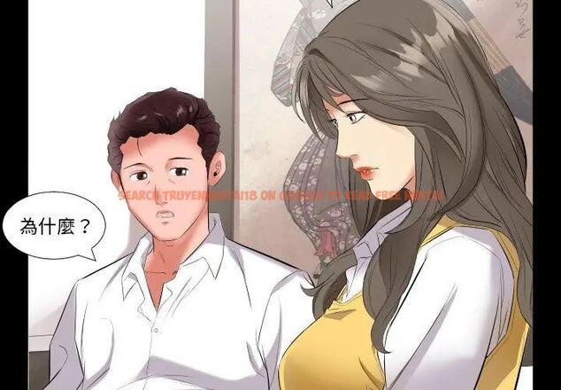 查看漫画熟男第二春 - 第9話 - sayhentaiz.net中的4616817图片 查看漫画熟男第二春 - 第9話 - sayhentaiz.net中的4616817图片