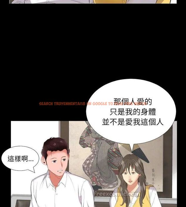 查看漫画熟男第二春 - 第9話 - sayhentaiz.net中的4616818图片 查看漫画熟男第二春 - 第9話 - sayhentaiz.net中的4616818图片