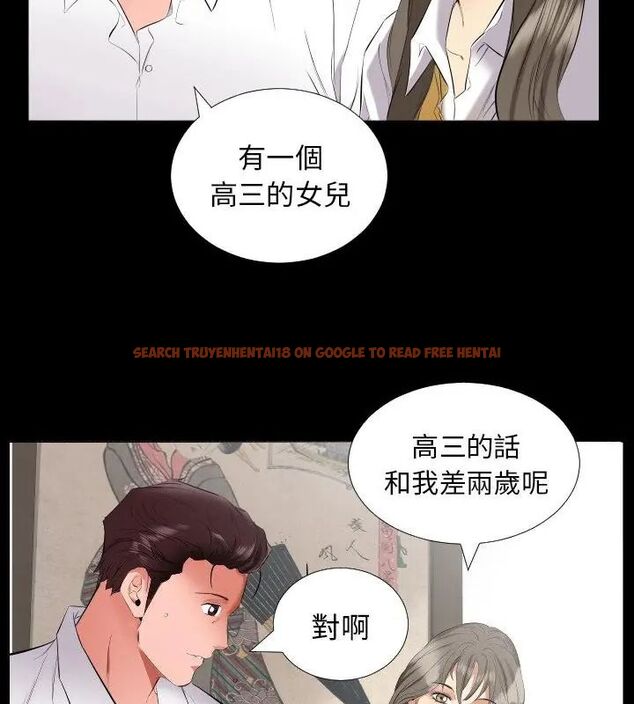 查看漫画熟男第二春 - 第9話 - sayhentaiz.net中的4616822图片 查看漫画熟男第二春 - 第9話 - sayhentaiz.net中的4616822图片