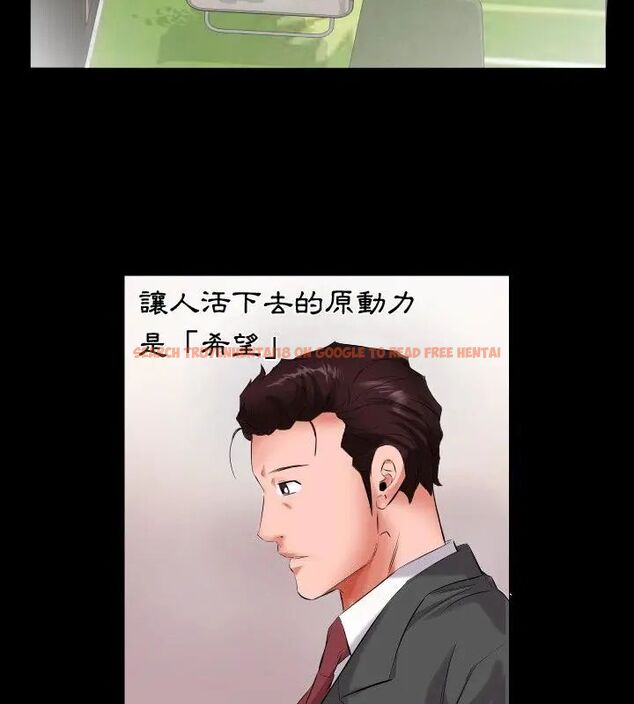 查看漫画熟男第二春 - 第9話 - sayhentaiz.net中的4616831图片 查看漫画熟男第二春 - 第9話 - sayhentaiz.net中的4616831图片