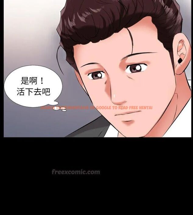 查看漫画熟男第二春 - 第9話 - sayhentaiz.net中的4616833图片 查看漫画熟男第二春 - 第9話 - sayhentaiz.net中的4616833图片