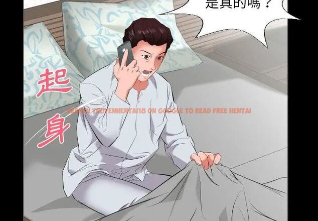 查看漫画熟男第二春 - 第9話 - sayhentaiz.net中的4616844图片 查看漫画熟男第二春 - 第9話 - sayhentaiz.net中的4616844图片
