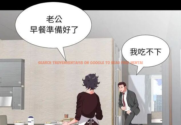 查看漫画熟男第二春 - 第9話 - sayhentaiz.net中的4616847图片 查看漫画熟男第二春 - 第9話 - sayhentaiz.net中的4616847图片