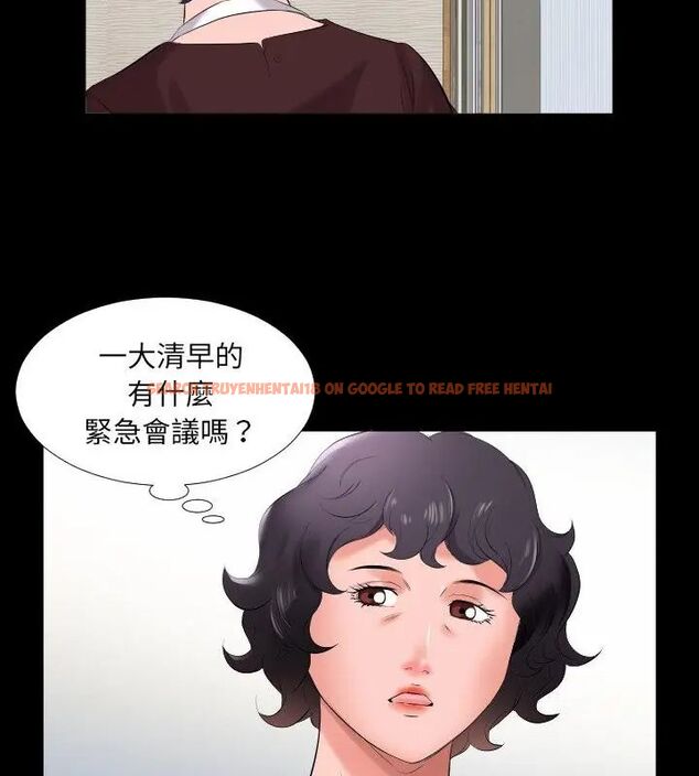 查看漫画熟男第二春 - 第9話 - sayhentaiz.net中的4616849图片 查看漫画熟男第二春 - 第9話 - sayhentaiz.net中的4616849图片