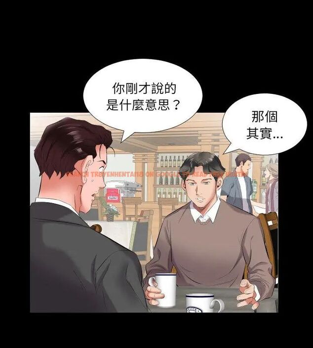 查看漫画熟男第二春 - 第9話 - sayhentaiz.net中的4616854图片 查看漫画熟男第二春 - 第9話 - sayhentaiz.net中的4616854图片