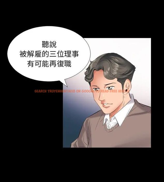 查看漫画熟男第二春 - 第9話 - sayhentaiz.net中的4616855图片 查看漫画熟男第二春 - 第9話 - sayhentaiz.net中的4616855图片