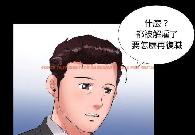 查看漫画熟男第二春 - 第9話 - sayhentaiz.net中的4616856图片 查看漫画熟男第二春 - 第9話 - sayhentaiz.net中的4616856图片