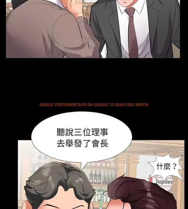 查看漫画熟男第二春 - 第9話 - sayhentaiz.net中的4616858图片 查看漫画熟男第二春 - 第9話 - sayhentaiz.net中的4616858图片
