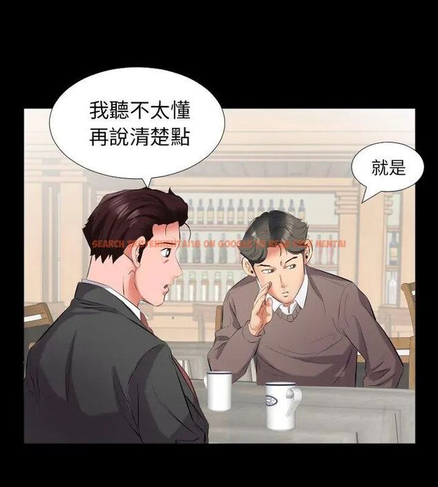 查看漫画熟男第二春 - 第9話 - sayhentaiz.net中的4616860图片 查看漫画熟男第二春 - 第9話 - sayhentaiz.net中的4616860图片