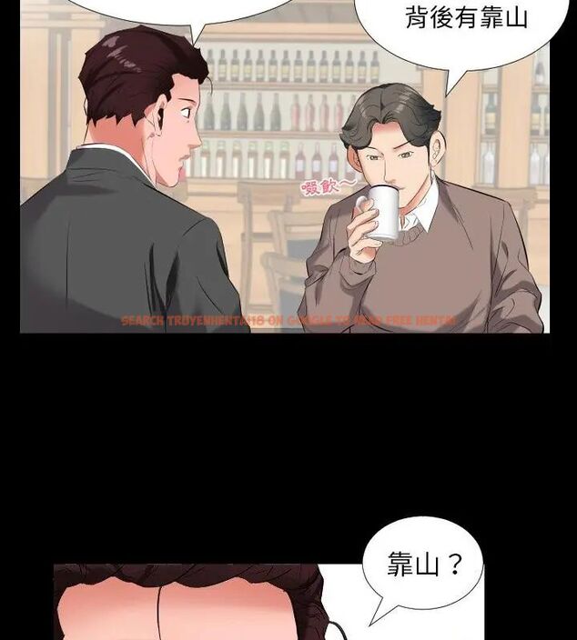 查看漫画熟男第二春 - 第9話 - sayhentaiz.net中的4616867图片 查看漫画熟男第二春 - 第9話 - sayhentaiz.net中的4616867图片