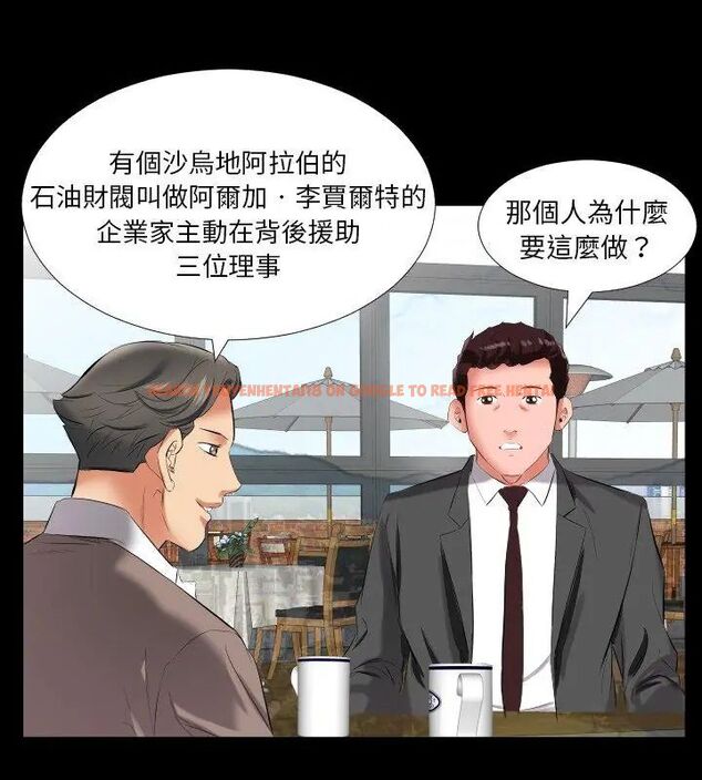 查看漫画熟男第二春 - 第9話 - sayhentaiz.net中的4616869图片 查看漫画熟男第二春 - 第9話 - sayhentaiz.net中的4616869图片