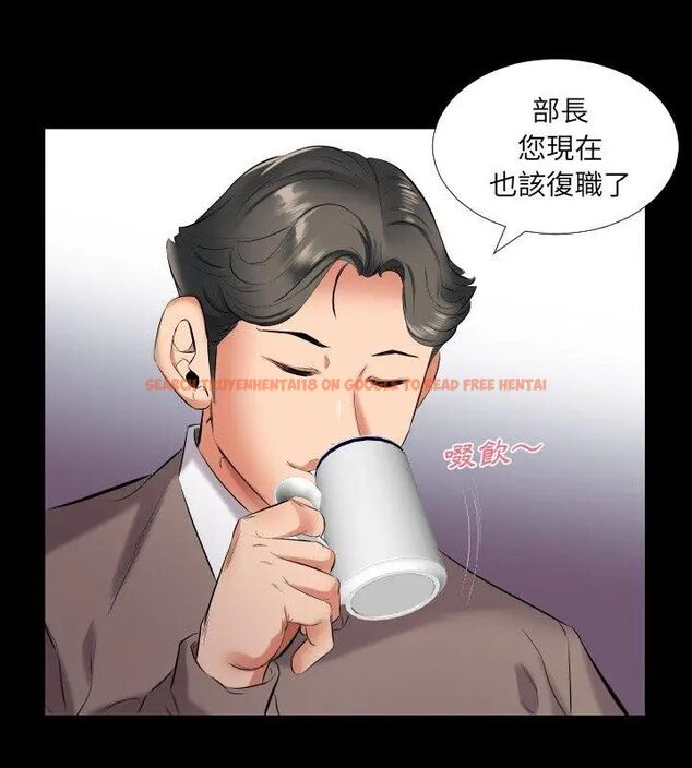查看漫画熟男第二春 - 第9話 - sayhentaiz.net中的4616872图片 查看漫画熟男第二春 - 第9話 - sayhentaiz.net中的4616872图片