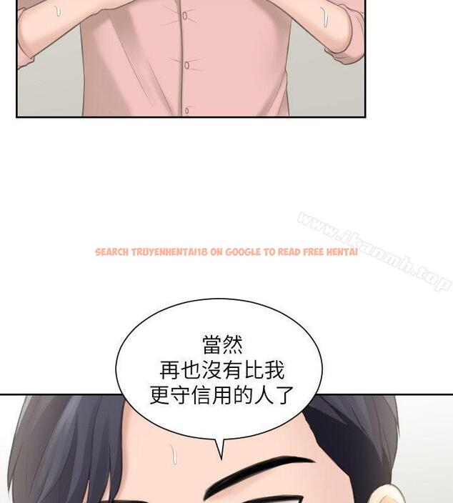 查看漫画熟女的滋味 - 第14話 - 加疼鷹的獵物 - tymanga.com中的179615图片
