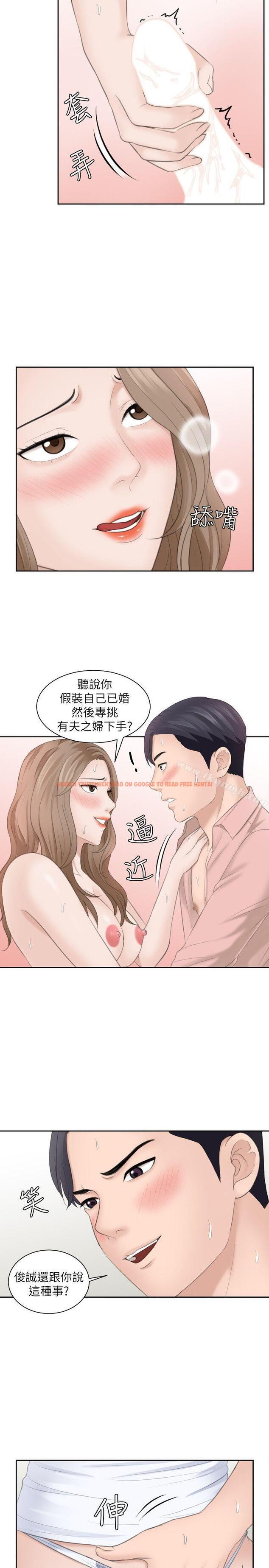 查看漫画熟女的滋味 - 第14話 - 加疼鷹的獵物 - tymanga.com中的179769图片