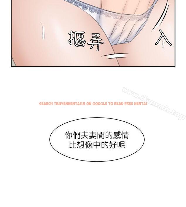查看漫画熟女的滋味 - 第14話 - 加疼鷹的獵物 - tymanga.com中的179777图片