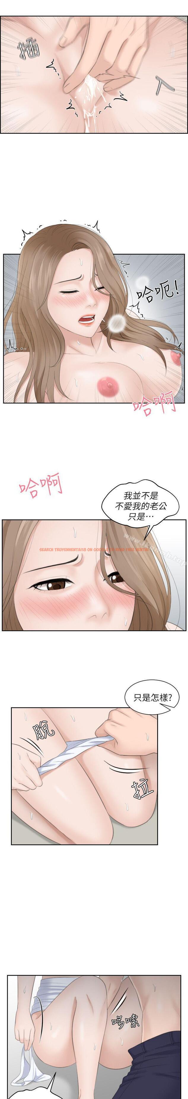 查看漫画熟女的滋味 - 第14話 - 加疼鷹的獵物 - tymanga.com中的179824图片