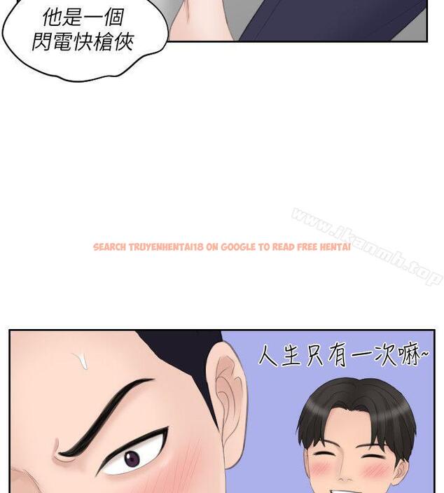 查看漫画熟女的滋味 - 第14話 - 加疼鷹的獵物 - tymanga.com中的179836图片