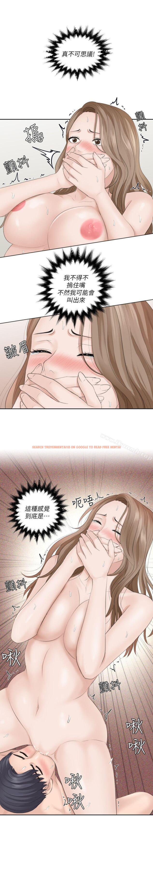 查看漫画熟女的滋味 - 第14話 - 加疼鷹的獵物 - tymanga.com中的180040图片