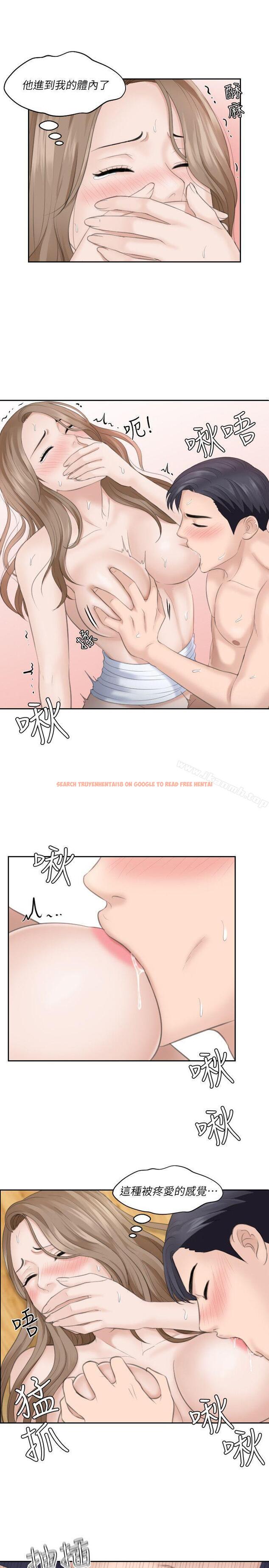查看漫画熟女的滋味 - 第15話 - 她的鮑，我的菜 - tymanga.com中的180340图片