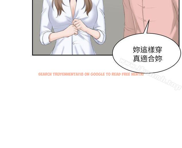 查看漫画熟女的滋味 - 第15話 - 她的鮑，我的菜 - tymanga.com中的180591图片