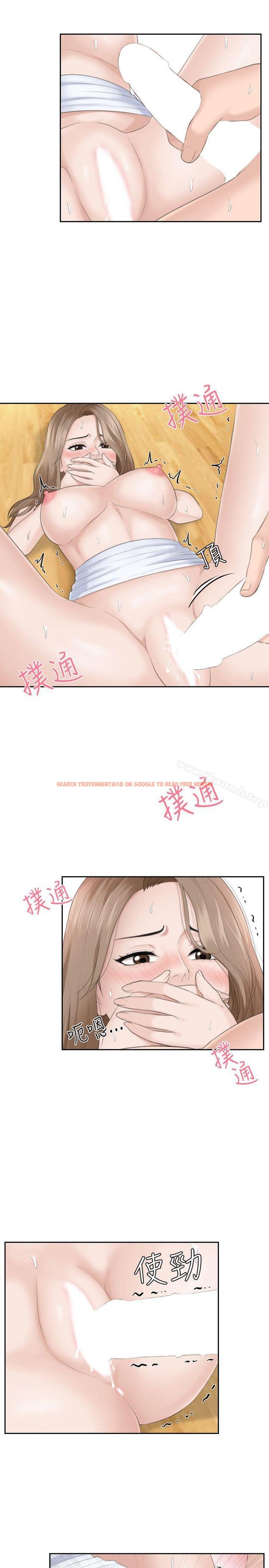 查看漫画熟女的滋味 - 第15話 - 她的鮑，我的菜 - tymanga.com中的232846图片