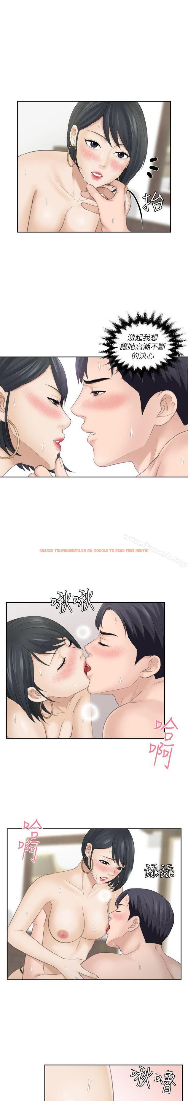查看漫画熟女的滋味 - 第16話 - 難搞的慾女 - tymanga.com中的180887图片