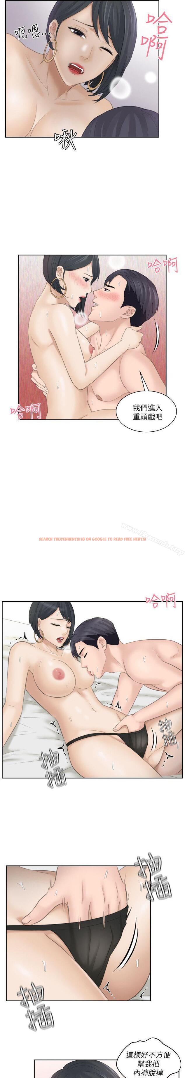 查看漫画熟女的滋味 - 第16話 - 難搞的慾女 - tymanga.com中的180924图片