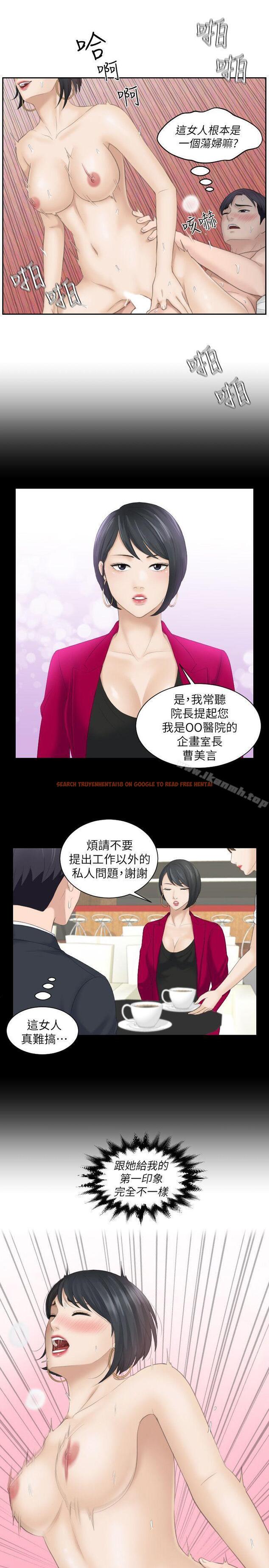 查看漫画熟女的滋味 - 第17話 - 這個怎麼樣? - tymanga.com中的181178图片