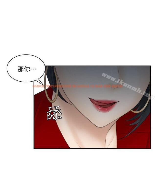 查看漫画熟女的滋味 - 第17話 - 這個怎麼樣? - tymanga.com中的181472图片