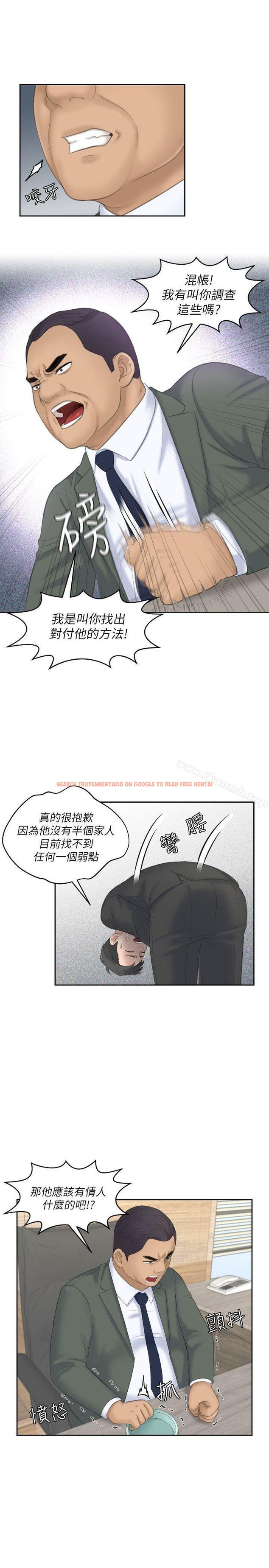 查看漫画熟女的滋味 - 第17話 - 這個怎麼樣? - tymanga.com中的181559图片