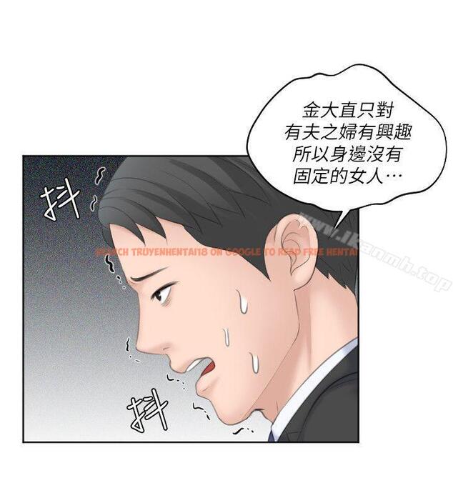 查看漫画熟女的滋味 - 第17話 - 這個怎麼樣? - tymanga.com中的181575图片