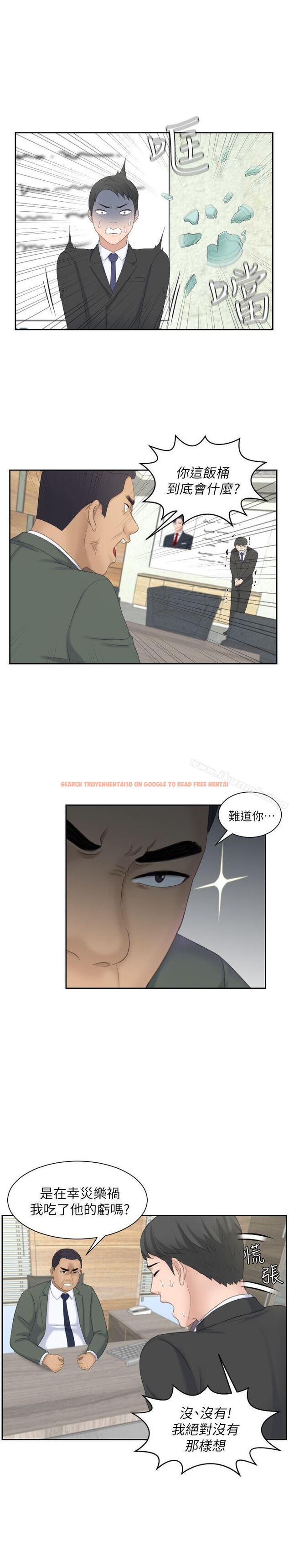 查看漫画熟女的滋味 - 第17話 - 這個怎麼樣? - tymanga.com中的181595图片