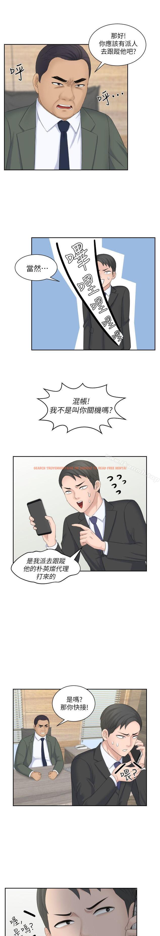 查看漫画熟女的滋味 - 第17話 - 這個怎麼樣? - tymanga.com中的181630图片